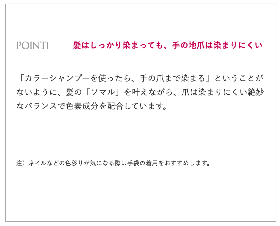 SOMARCA カラーシャンプー ＜アッシュ＞