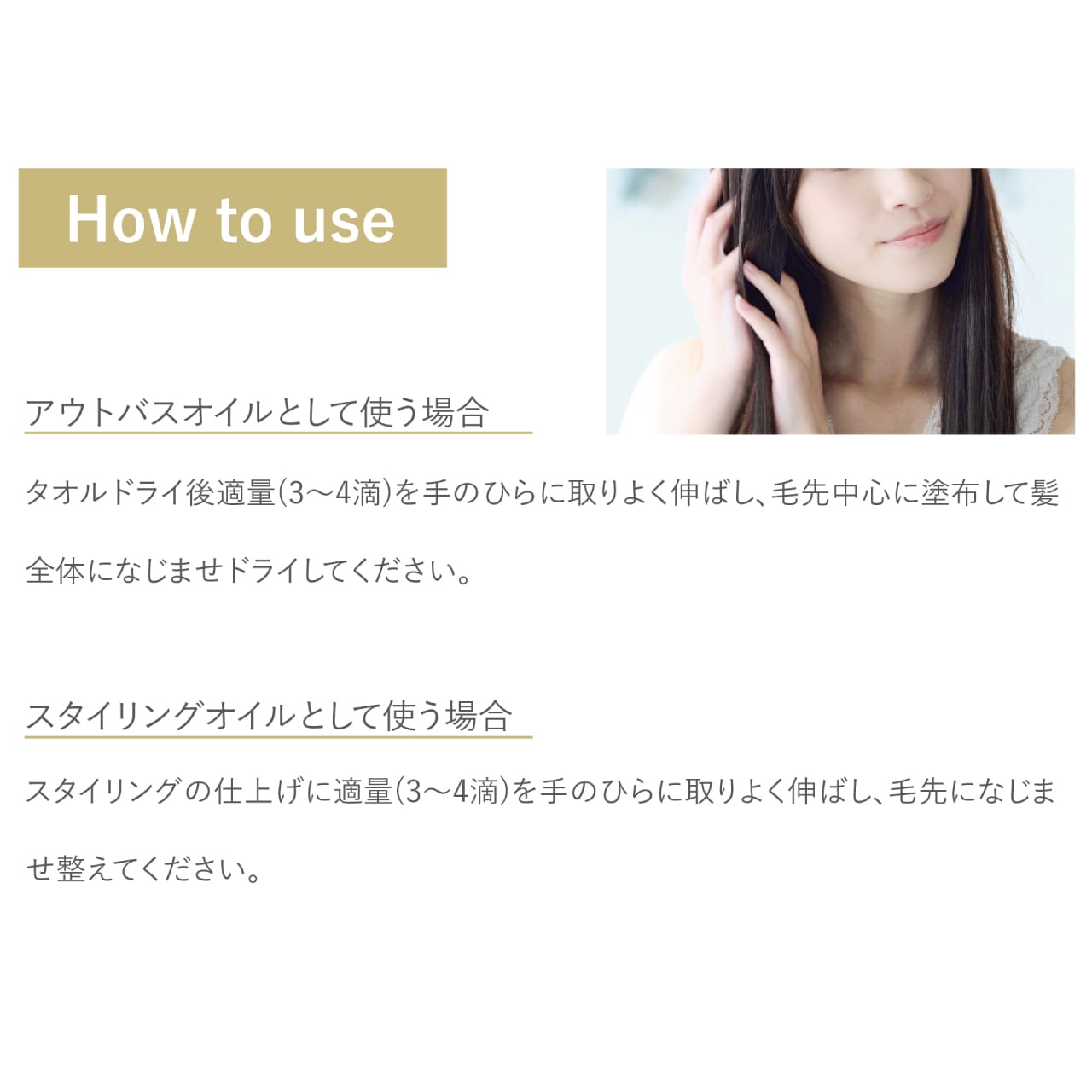 プロミルオイル